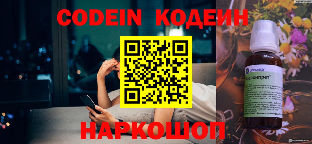 ЭКСТАЗИ Дальнереченск
